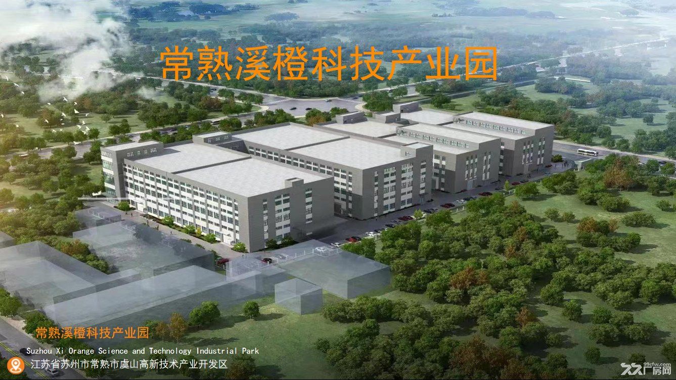 出租常熟虞山高新区2栋3层厂房共24000平米 一二楼可架10吨行车 
